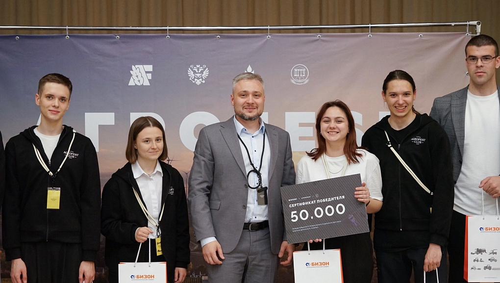 Наши студенты взяли гран-при на фестивале «АгроFest»