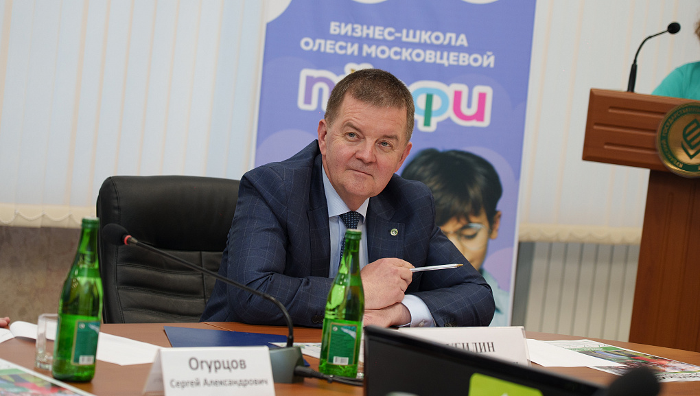 В КУБГАУ прошёл финал юбилейного 30-го сезона проекта «ПРОФИ ДЕТИ в бизнесе» 