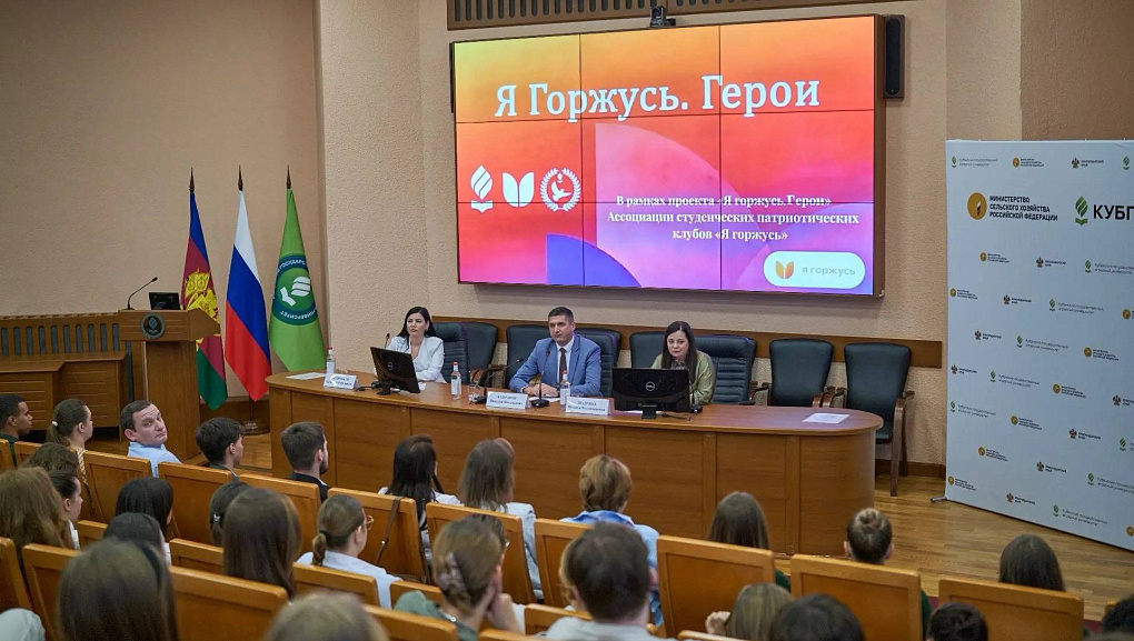 Память объединяет поколения