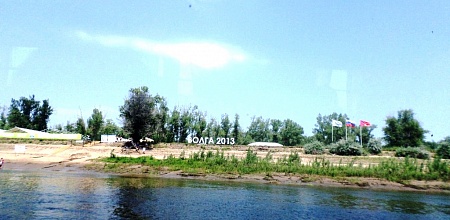 «Волга - 2013»