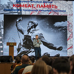 Киномарафон исторической памяти