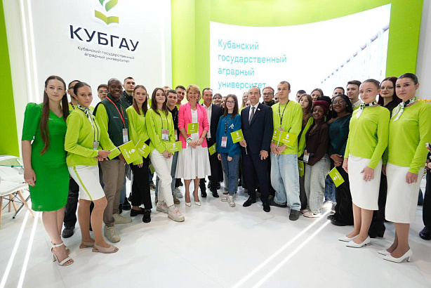 Глава Минсельхоза РФ посетила выставку «ЮГАГРО»