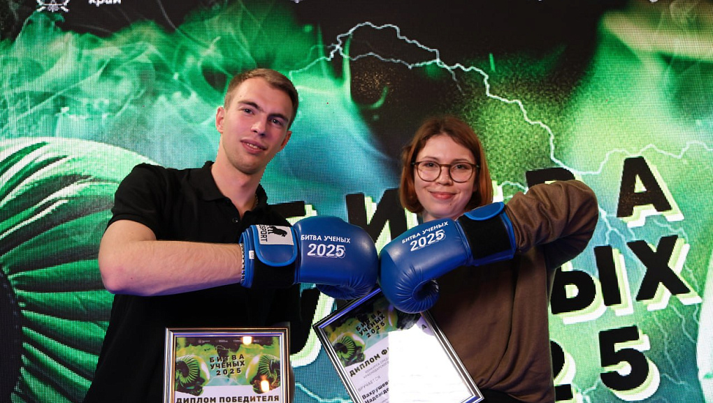 Громче всех: студент КубГАУ победил в «Битве ученых – 2025»