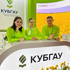 Кубанский ГАУ на «ЮГАГРО-2025»