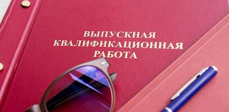 ВКР выпускницы КубГАУ признана лучшей в России