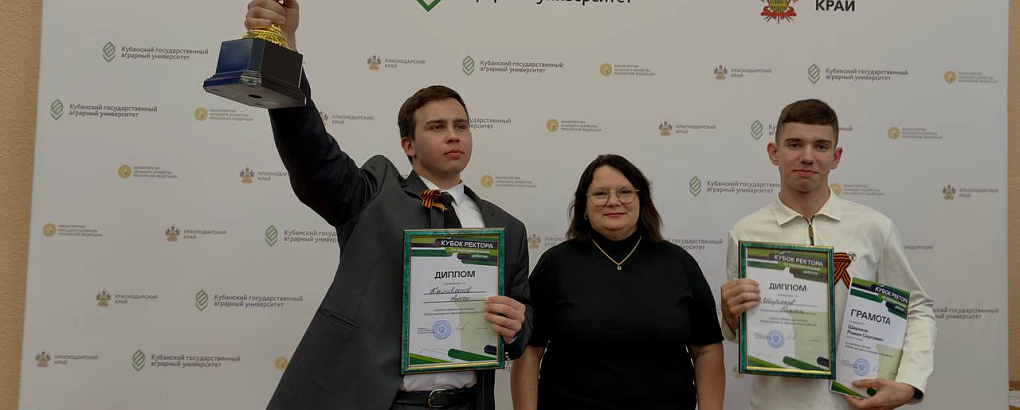 Финал проекта «Кубок ректора по парламентским дебатам»