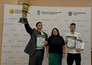 Новости