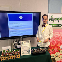 Кубанский ГАУ на краевой стажировочной площадке «Агро-вектор 2026»