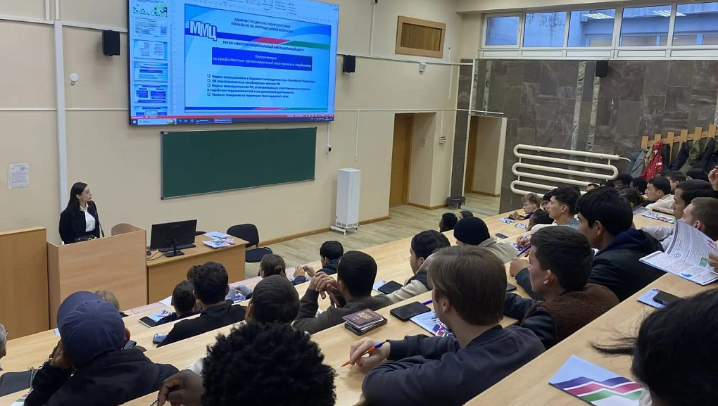 «Азбука адаптации: знакомство иностранцев с правилами миграции Краснодарского края»   