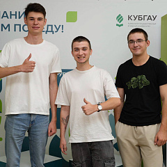 В КубГАУ вручили повышенные стипендии первокурсникам