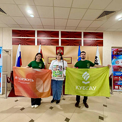 «ЮНАРМИИ» – 10 лет