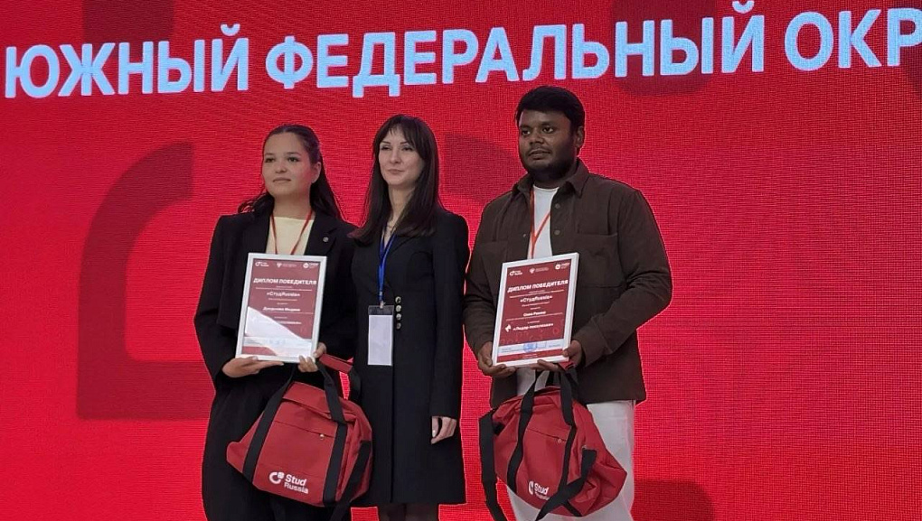 Иностранные студенты КУБГАУ – призёры окружного этапа «СтудRussia»