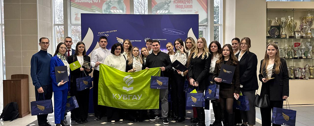  Стипендиаты Президента и Правительства РФ