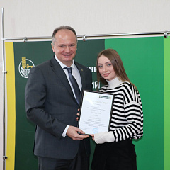 Лучшие студенты КубГАУ получили сертификаты на именные стипендии от РСХБ