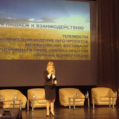 Форум «Сельская молодежь – будущее аграрной России»