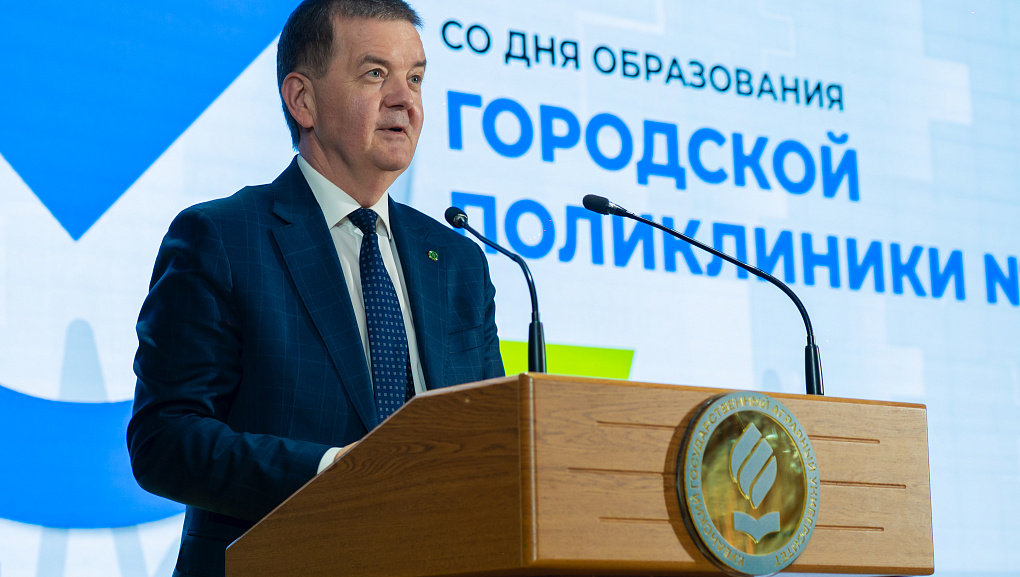 Полвека на страже здоровья 