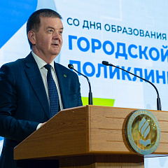 Полвека на страже здоровья 