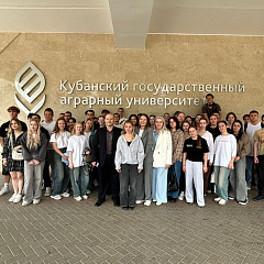 Один день в КубГАУ