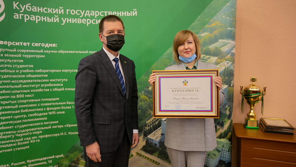 Заседание Ученого совета