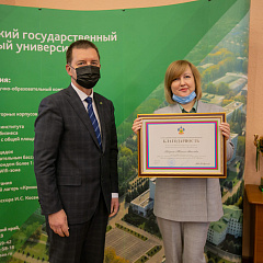 Заседание Ученого совета