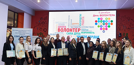 Добровольцы КубГАУ получили награды ко Дню добровольца России!