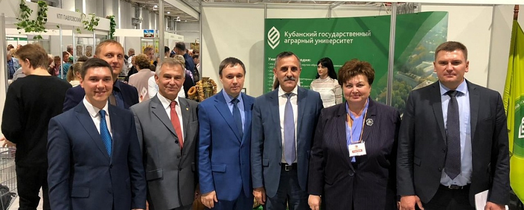 Кубанская ярмарка