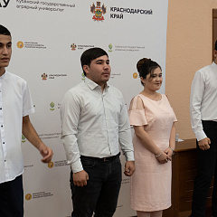 На пороге большого пути 