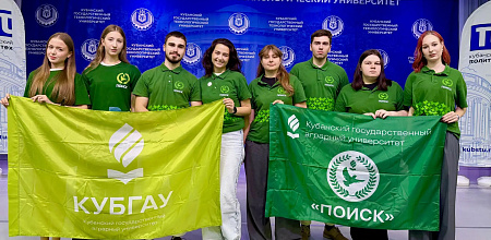 Диалог о безопасности молодежи