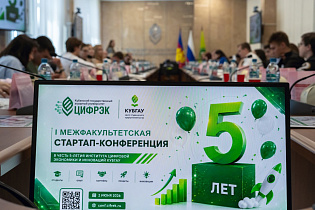 Новости