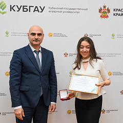 В Кубанском ГАУ прошла студенческая научная конференция