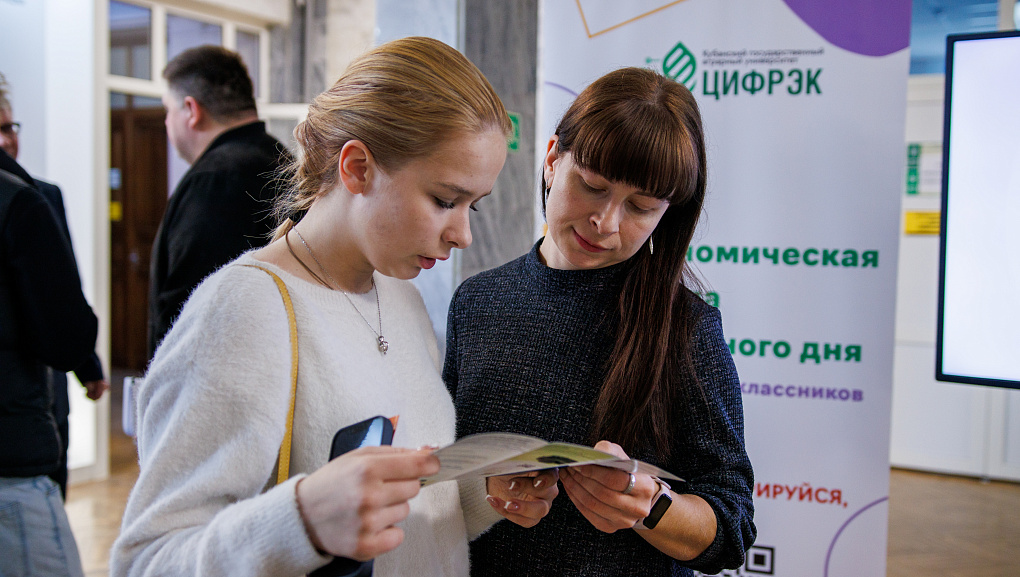 Выбирая будущую профессию