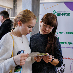 Выбирая будущую профессию