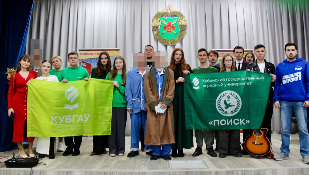Студенты КубГАУ – раненым бойцам СВО
