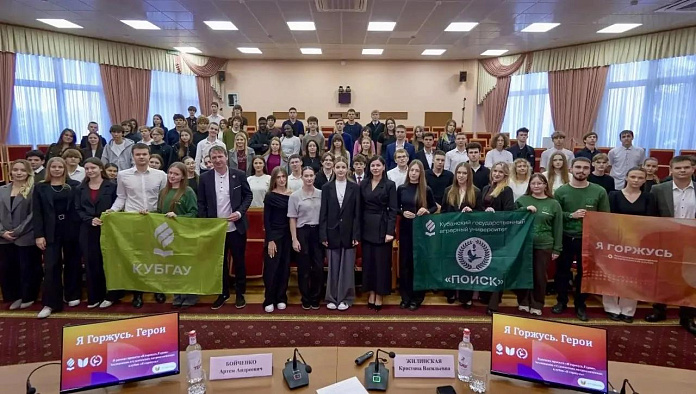Новости