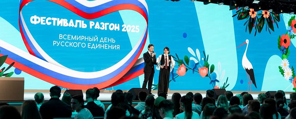 Студенты КубГАУ на фестивале студенческого сообщества «Разгон»