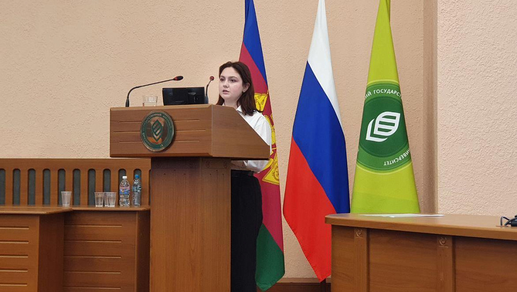 В КубГАУ состоялась ежегодная научно-практическая студенческая конференция