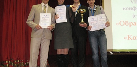 Студенты КубГАУ победители VIII Всероссийской межвузовской конференции