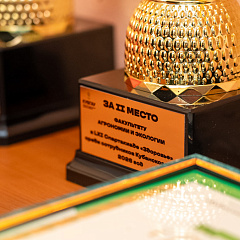 Итоги 61-й Спартакиады «Здоровье» среди сотрудников КубГАУ