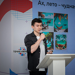 ИТ-команда КубГАУ приняла участие в «Марафоне цифровых кафедр» в Ростове-на-Дону