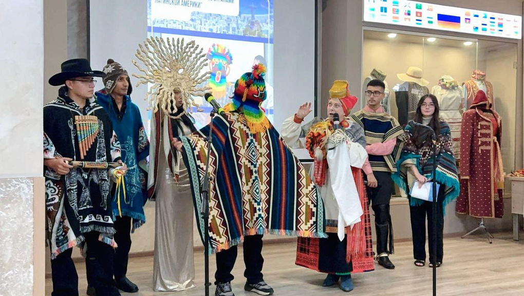 Увлекательное путешествие в Латинскую Америку состоялось в Краснодаре!