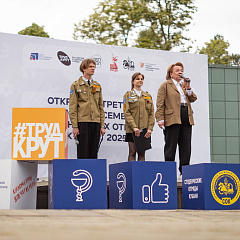 Открыли третий трудовой семестр!