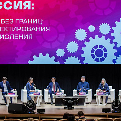 Приём без границ: от проектирования до зачисления