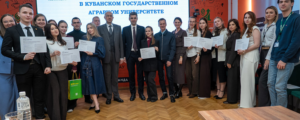 Из аудитории в бизнес