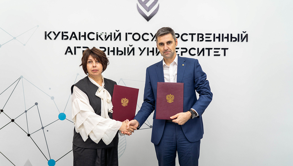 В Кубанском ГАУ прошла международная конференция по устойчивому развитию аграрной экономики