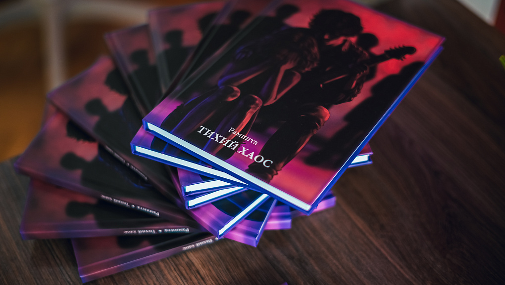 Первокурсница КубГАУ написала книгу