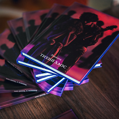 Первокурсница КубГАУ написала книгу