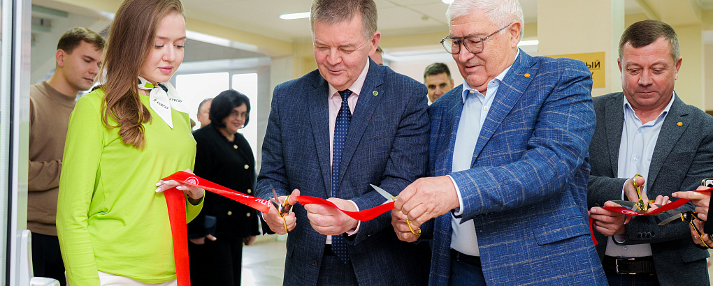 В КУБГАУ открылась новая брендированная аудитория