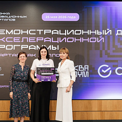 Студенты КубГАУ успешно завершили акселератор «Стартап как диплом» 