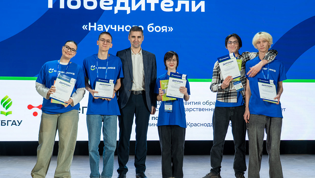 КубГАУ выбирают будущие аграрии со школьной скамьи