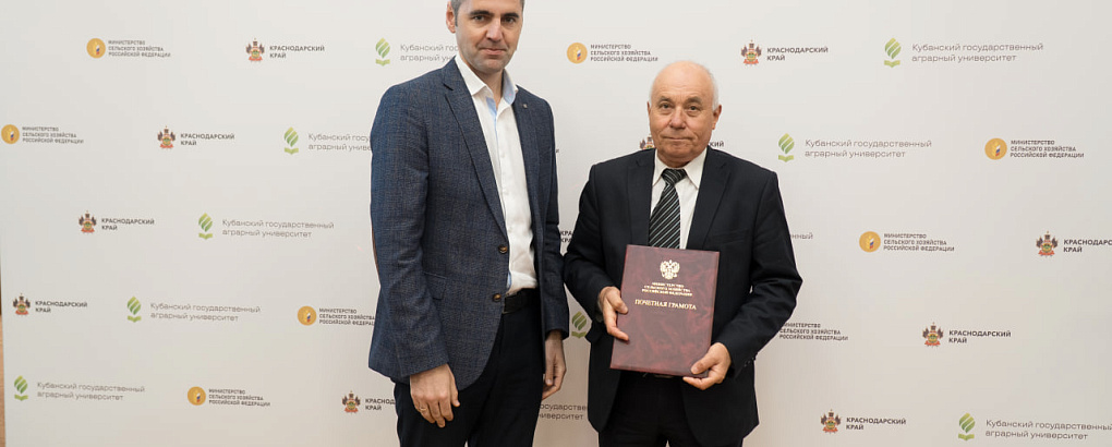 Признание труда и достижений ученых АПК